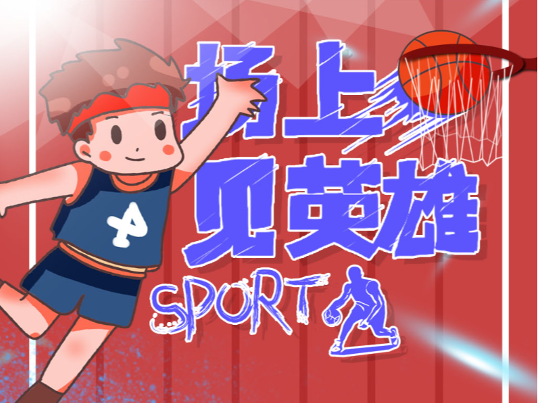 各大中超俱