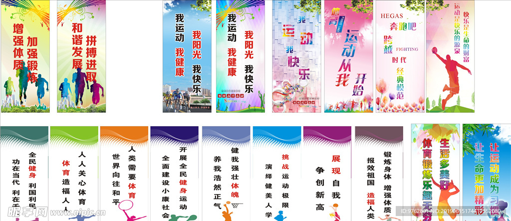 对于杨政而