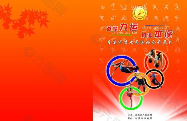 尽管如此