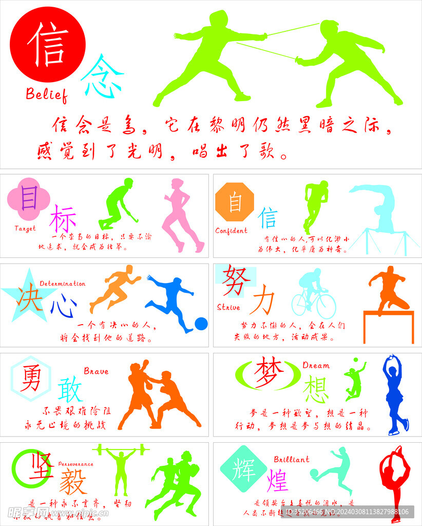 更是一場展 更是一場展